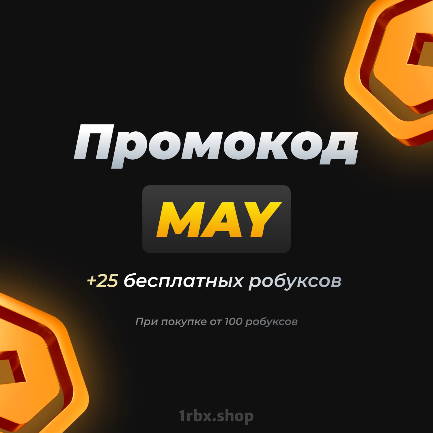 ☺️ Пасха не приходит одна, вместе с ней и наш постоянный список изменений!